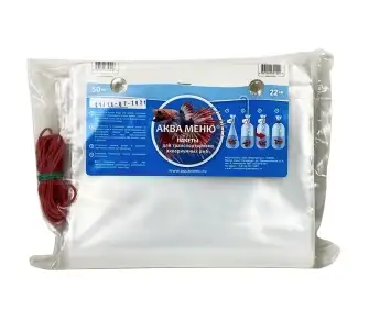Аква меню пакеты для переноса рыб, полиэтилен