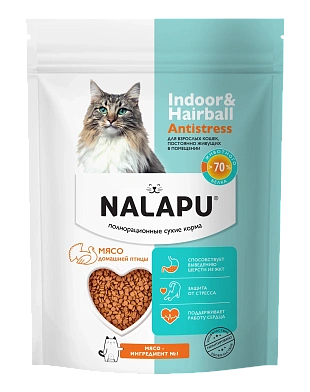 NALAPU Indoor&Hairball Antistress сухой корм для взрослых кошек постоянно живущих в помещении с мясом домашней птицы