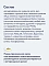 FLORIDA vet URINARY Struvite сухой корм для кошек для растворения струвитных уролитов и профилактики их рецидива #3