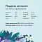 FLORIDA консервы для собак "Телёнок с грушей" #6