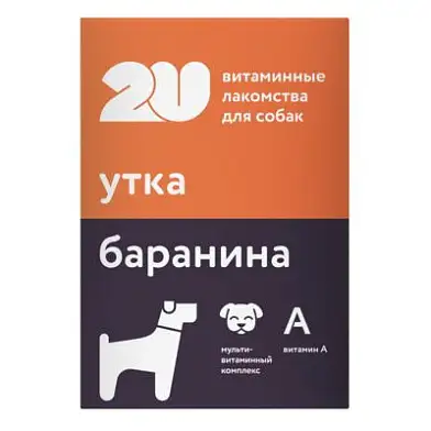 2u мультивитаминное лакомство для собак